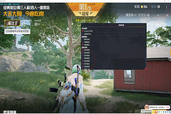 CF神罚加速辅助透视自瞄效果